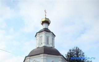 Окраина — Сонник Странника Окраина — Сонник Странника