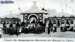 Отъезд — Сонник Странника Отъезд — Сонник Странника