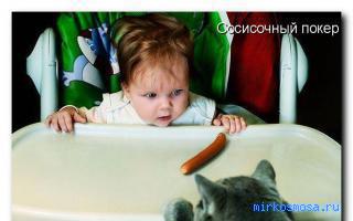 Племянница — Сонник Странника Племянница — Сонник Странника