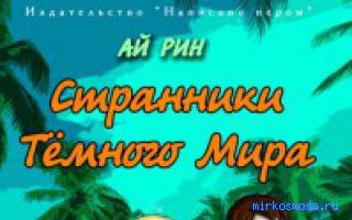 Погоны — Сонник Странника Погоны — Сонник Странника