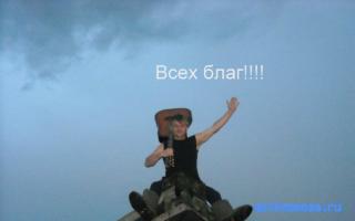 Полоскать — Сонник Странника Полоскать — Сонник Странника