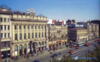 Проспект — Сонник Странника Проспект — Сонник Странника