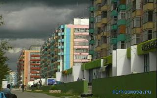 Радужный — Сонник Странника Радужный — Сонник Странника