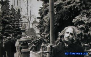 Богослужение — Сонник Странника Богослужение — Сонник Странника