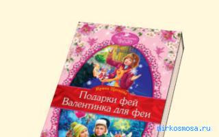 Раскладушка — Сонник Странника Раскладушка — Сонник Странника