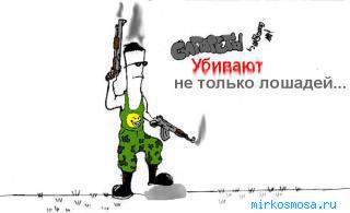 Сигареты — Сонник Странника Сигареты — Сонник Странника
