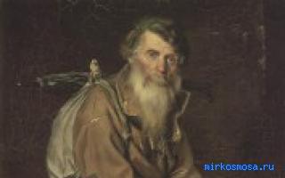 Брак — Сонник Странника Брак — Сонник Странника