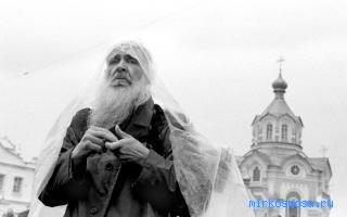 Ступни — Сонник Странника Ступни — Сонник Странника