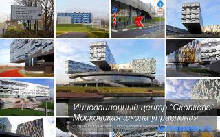 Стыд — Сонник Странника Стыд — Сонник Странника