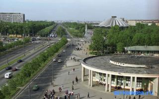 Университет — Сонник Странника Университет — Сонник Странника