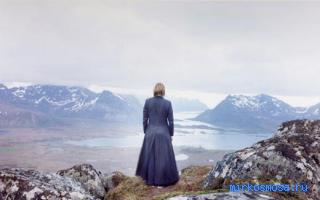 Фрак — Сонник Странника Фрак — Сонник Странника