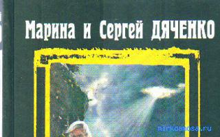 Шрам — Сонник Странника Шрам — Сонник Странника