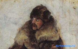 Шуба — Сонник Странника Шуба — Сонник Странника