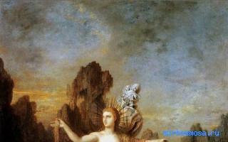 Венера — Сонник Странника Венера — Сонник Странника