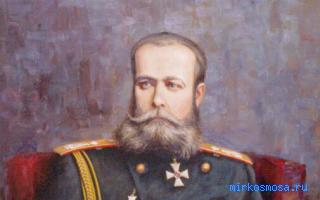 Генерал — Сонник счастливых знамений Генерал — Сонник счастливых знамений