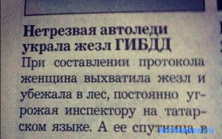 Жезл — Сонник Фрейда Жезл — Сонник Фрейда