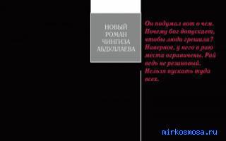 Океан — Сонник Фрейда Океан — Сонник Фрейда