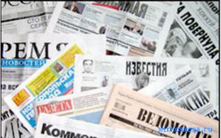 Ручеек — Сонник Фрейда Ручеек — Сонник Фрейда