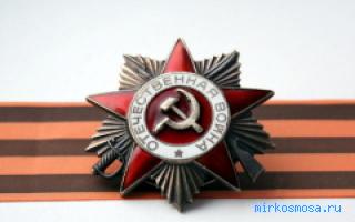 Ябедничать — Сонник Фрейда Ябедничать — Сонник Фрейда