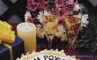 День — Древнерусский сонник День — Древнерусский сонник
