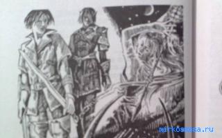 Заразиться — Древнерусский сонник Заразиться — Древнерусский сонник
