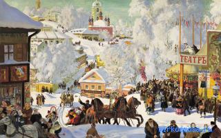 Кататься — Древнерусский сонник Кататься — Древнерусский сонник