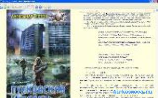 Кипяток — Древнерусский сонник Кипяток — Древнерусский сонник