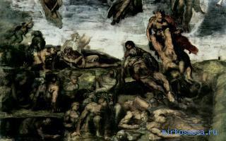 Мертвец — Древнерусский сонник Мертвец — Древнерусский сонник