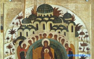 Радоваться — Древнерусский сонник Радоваться — Древнерусский сонник