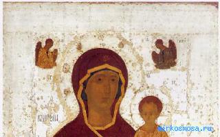 Богоматерь — Древнерусский сонник Богоматерь — Древнерусский сонник