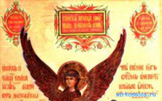 Стихи — Древнерусский сонник Стихи — Древнерусский сонник