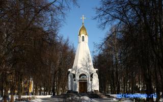 Часовня — Древнерусский сонник Часовня — Древнерусский сонник