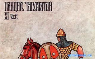 Штаны — Древнерусский сонник Штаны — Древнерусский сонник