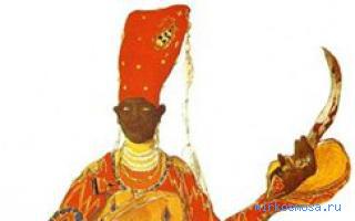 Евнух — Сонник Хассе Евнух — Сонник Хассе