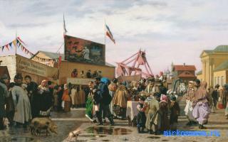 Балаган — Сонник Хассе Балаган — Сонник Хассе