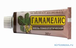 Мазь — Сонник Хассе Мазь — Сонник Хассе