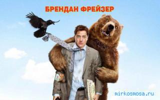 Месть — Сонник Хассе Месть — Сонник Хассе