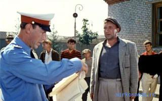 Наказание — Сонник Хассе Наказание — Сонник Хассе