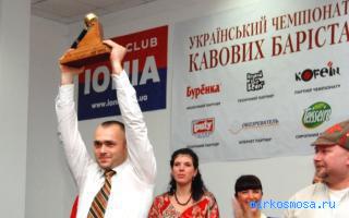 Напиток — Сонник Хассе Напиток — Сонник Хассе