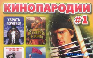 Ограбление — Сонник Хассе Ограбление — Сонник Хассе