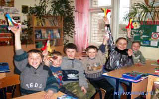 Посланец — Сонник Хассе Посланец — Сонник Хассе