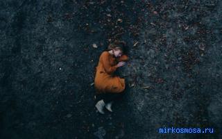 Преследование — Сонник Хассе Преследование — Сонник Хассе
