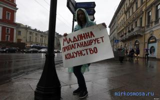 Противник — Сонник Хассе Противник — Сонник Хассе
