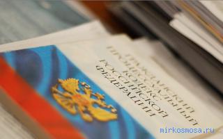 Адвокат — Сонник Хассе Адвокат — Сонник Хассе
