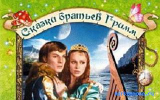 Разбойника — Сонник Хассе Разбойника — Сонник Хассе