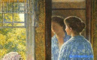 Читать — Сонник Хассе Читать — Сонник Хассе