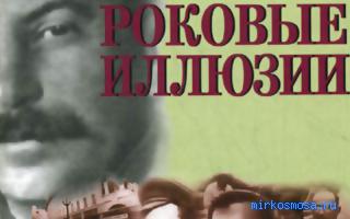 Щелок — Сонник Хассе Щелок — Сонник Хассе
