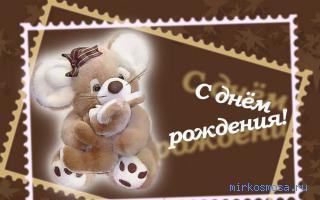 День — Сонник Цветкова День — Сонник Цветкова