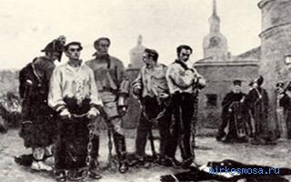 Казнь — Сонник Цветкова Казнь — Сонник Цветкова