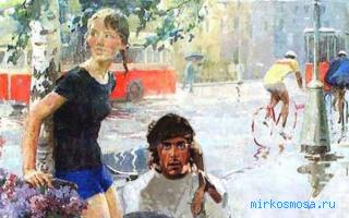 Рожать — Сонник Цветкова Рожать — Сонник Цветкова